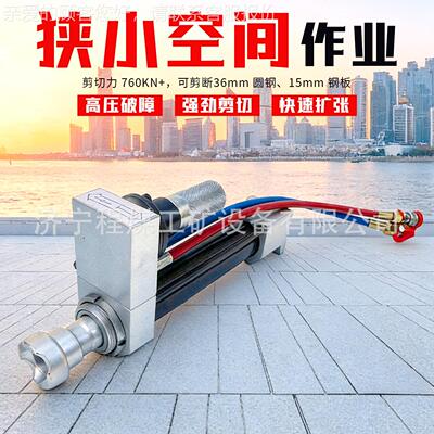破拆工具组多能钳援设备多功能钳矿山救救援功液设备压机65动泵