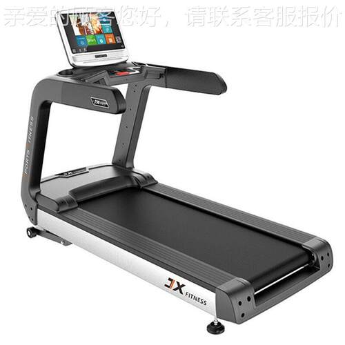 军JX-696T豪331华商用多智能功能跑步机健身房霞器材