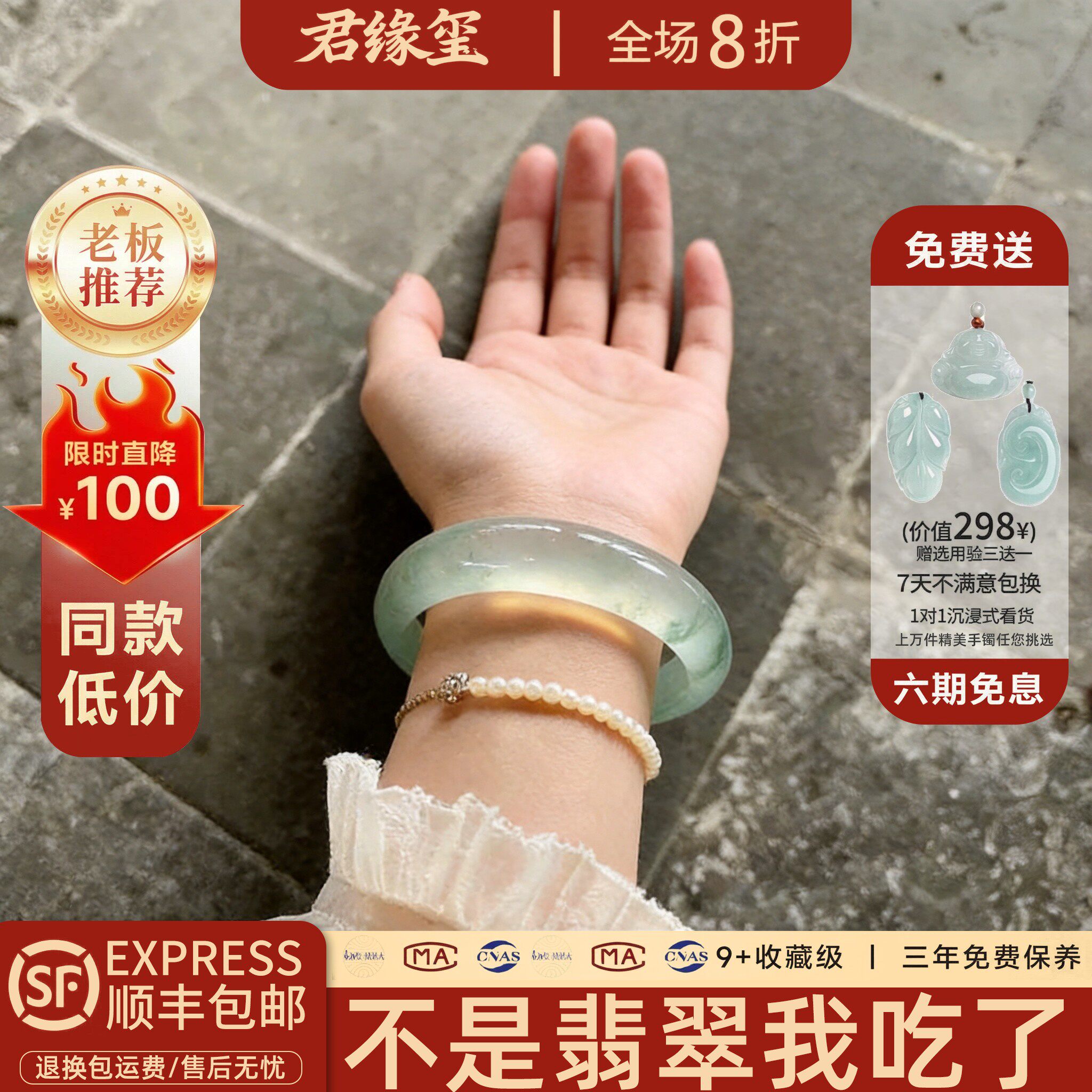 君缘玺“月香水影” 冰种玉髓玛瑙平替女手镯子冰透石英岩玉处理