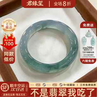 君缘玺