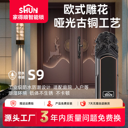 户外防水防冻刮风下雨也能秒开
