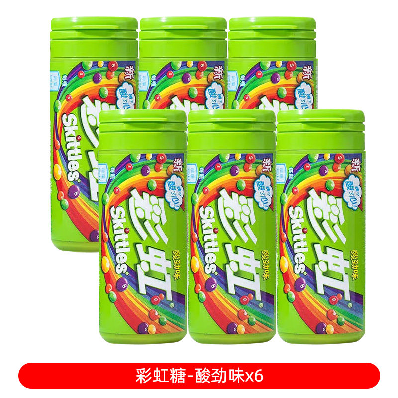 彩虹糖-酸劲味x6