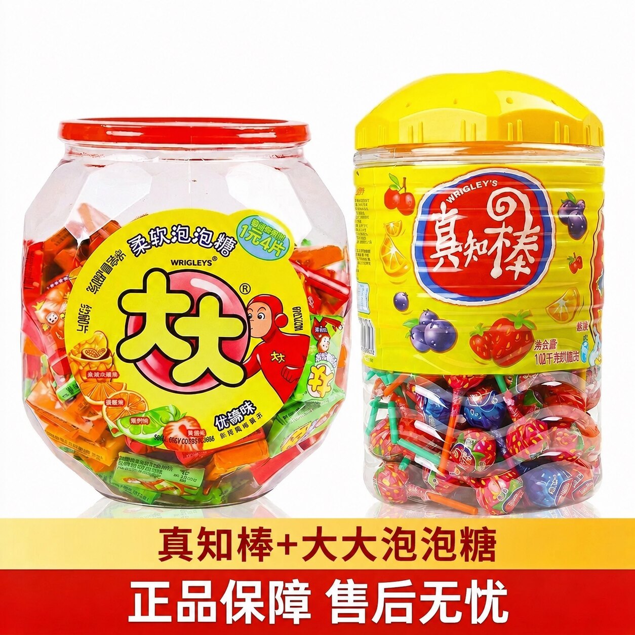 真知棒棒棒糖桶装什锦水果混合口味儿童糖果零食散装批发