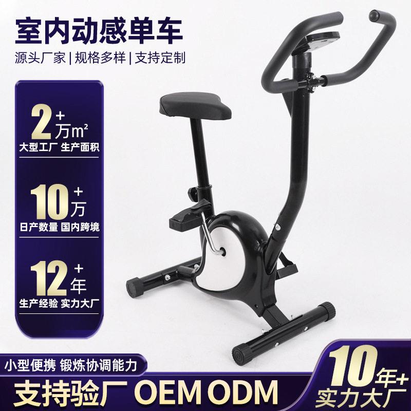 家用健身车织带车计数脚踏车自行车健身器材室内动感车