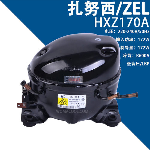 意大利扎努西ZEL HXZ170A 220-240V/50Hz节能高效R600A冰箱压缩机