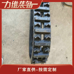 供应thg-85农用橡胶履带 防滑特种履带 阻燃特种履带