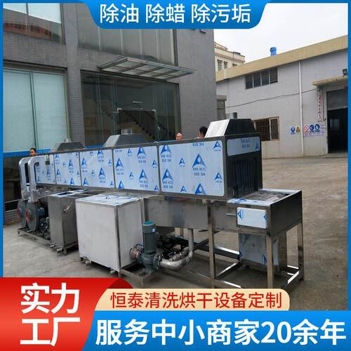 履带式除油除蜡清洗设备阀门厂家 生产压铸铝件超声波清洗线