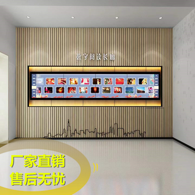 文化长廊触摸互动展示屏图书馆文化艺术视频显示屏阅读教育装备