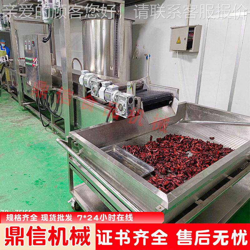 铃油薯710片油炸机  地瓜马油炸机 电加热 薯条全自动炸线 品机食