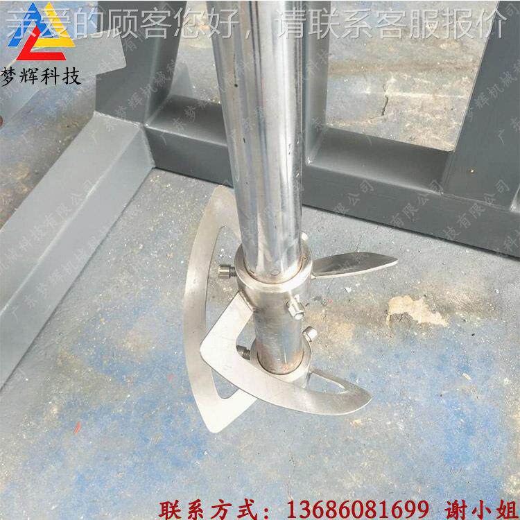厂生产电动升降式搅分散机 拌不锈3KW拌钢液体搅机 各种型家号规