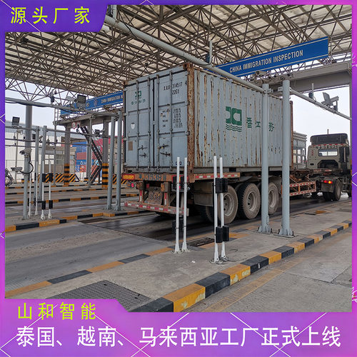 3m*8m 电子汽车衡 80吨 80t 80T地磅 大地磅