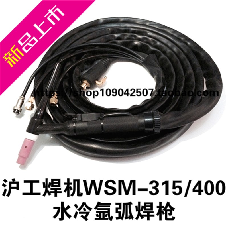 焊机WSM-315氩弧焊枪欧式水冷焊枪/焊枪总成WP-18氩弧焊枪