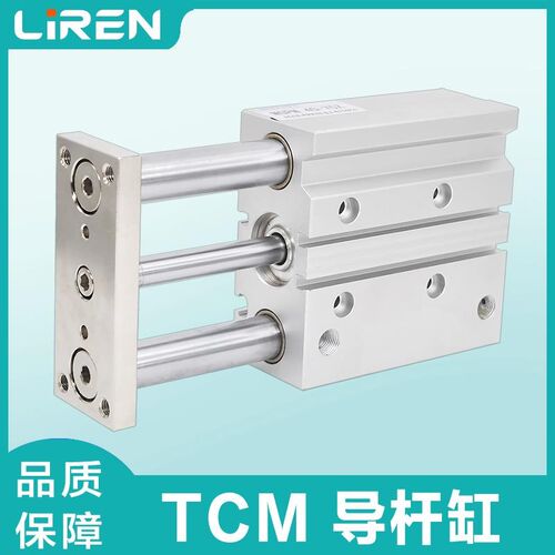 TCM带导杆气缸16 20 25 32 40 50X20X25X30X50X100-S三杆三轴导柱