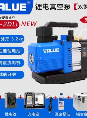 飞越锂电真空泵 VRP-2DLi 新款双级1升空调真空泵实验抽滤蓄电长