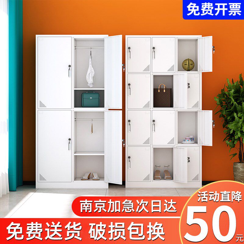江苏省南京市更衣柜公司职员多门衣柜存包柜健身房浴室钢制储物柜