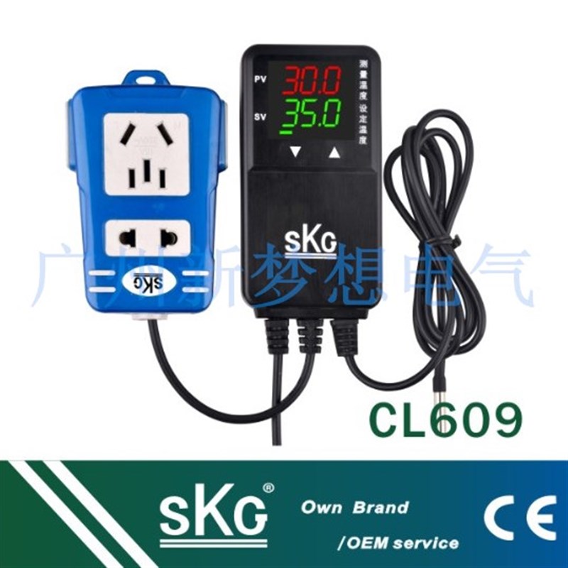 SKG高精度温控器CL609养龟箱鱼缸数显温度控制器温控仪开关插座