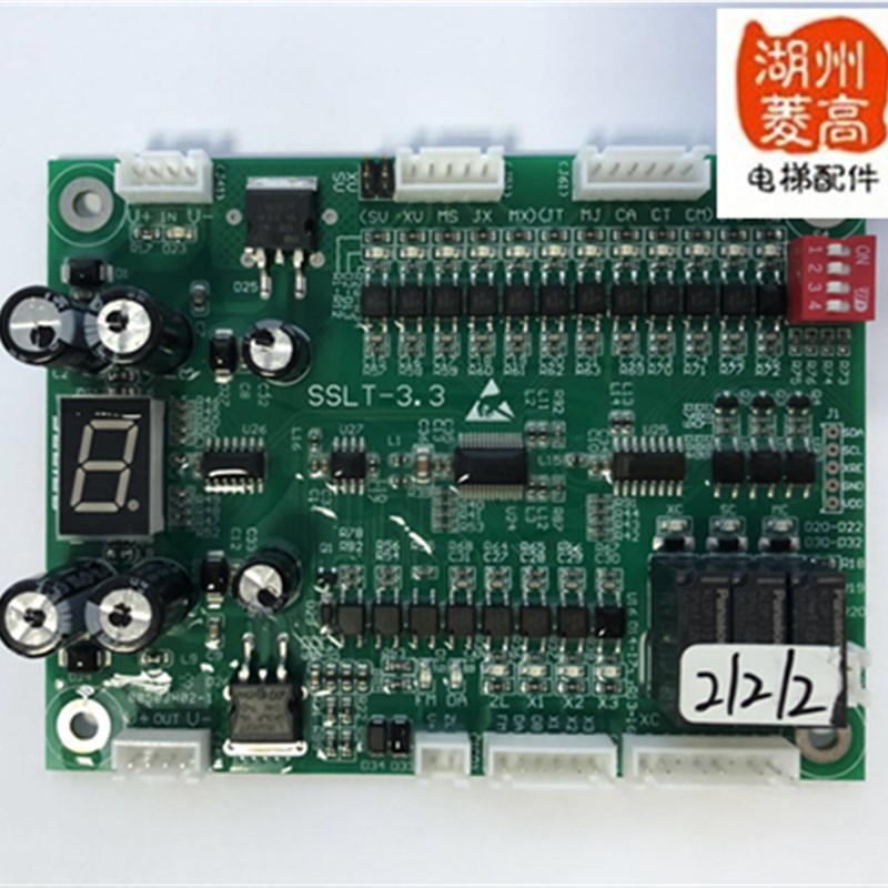 电梯配件 餐梯 杂物梯 传菜梯主板SSLT-3.3主板 控制柜