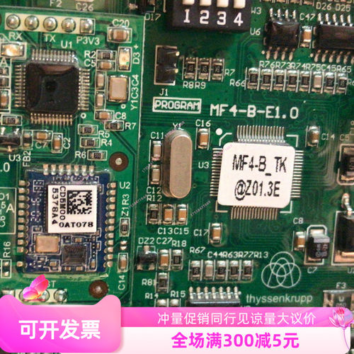 蒂森电梯通讯板MF4-B-E1.0轿厢通讯板蒂森电梯新时达通讯板