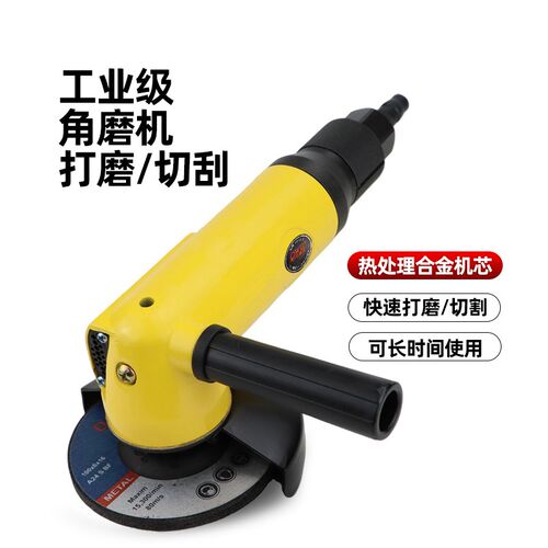台湾欧维尔OW-4197A无级调速4寸气动角磨机 抛光砂光砂轮机100mm