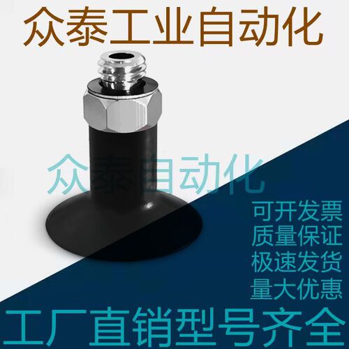 SMC型真空吸盘薄型带肋ZPT10CTN-A5/ZP13CTS-A5/ZP16CTN-A5