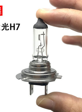 适配09-15款A3 03-06款A6 奥迪A1 A4L A5 A6L大灯近光H7灯泡55W