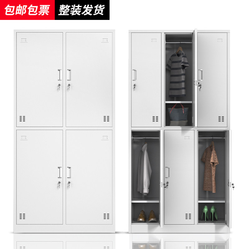 钢制员工铁皮四门更衣柜子宿舍储物柜带锁工厂鞋柜六门浴室换衣柜