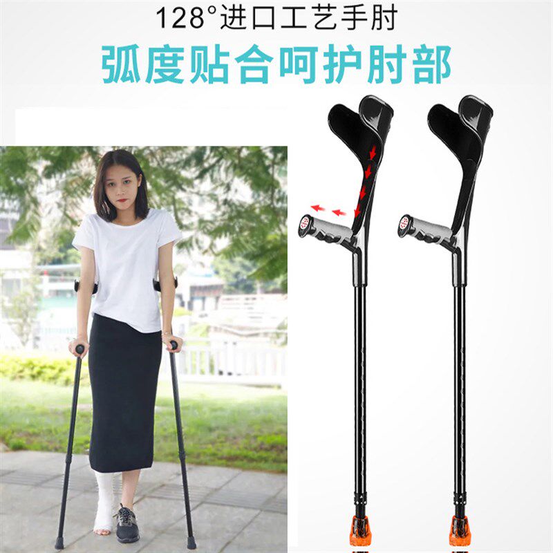 可折叠防滑捌杖脚受伤拐棍年轻人助步器伸缩拐杖骨折残疾崴脚拐扙