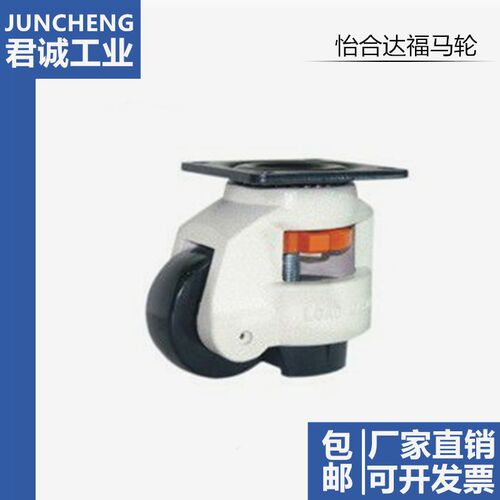 怡合达全系列脚轮福马轮 J-CXA01-40-60-80-100-120-150-NJ-UK-NP