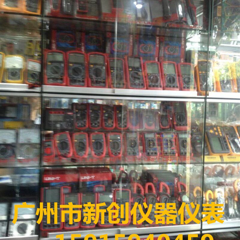 上海第四电表厂  MF10 星牌 指针万用表  机械表 双针表笔 送电池