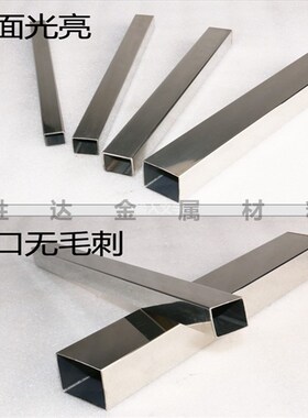 304不锈钢方管矩形管方钢材扁管薄厚壁拉丝方通架子焊接定制加工