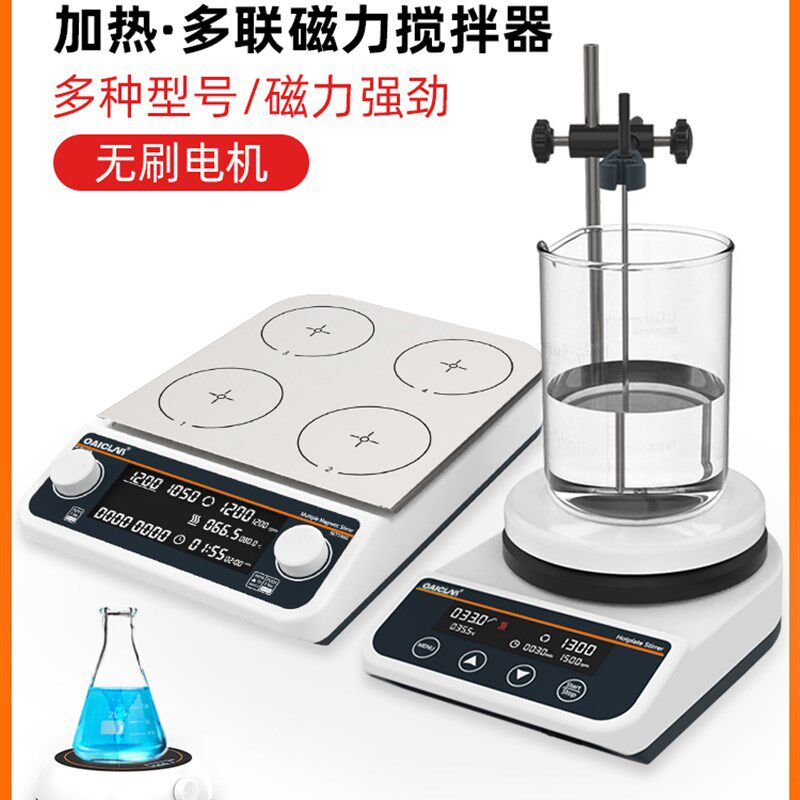 加热多联磁力搅拌器恒温数显实验室迷你小微型六联九联电磁搅拌机
