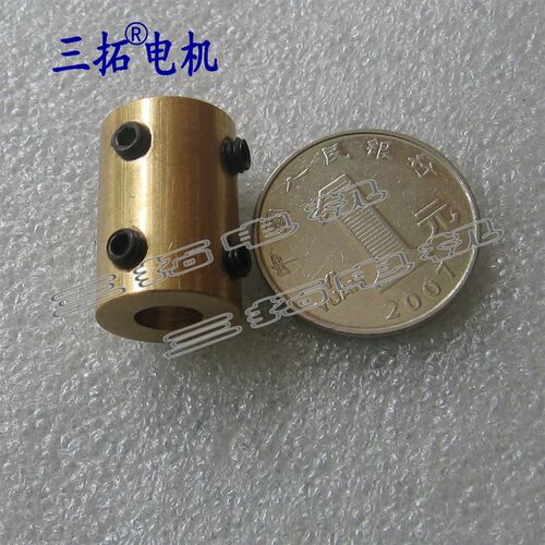 ZQ刚性联轴器 电机配件 铜套带顶紧螺丝 内孔4.6.7.8六款尺寸可选