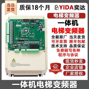全新一体机电梯变频器NICE-L-C/G/H-4005/7/11/15默奈克3000+底座