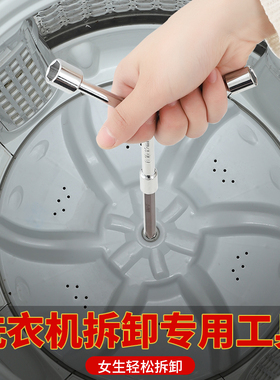 洗衣机波轮盘螺丝拆卸专用工具波轮芯拉钩全自动内筒清洗维修扳手