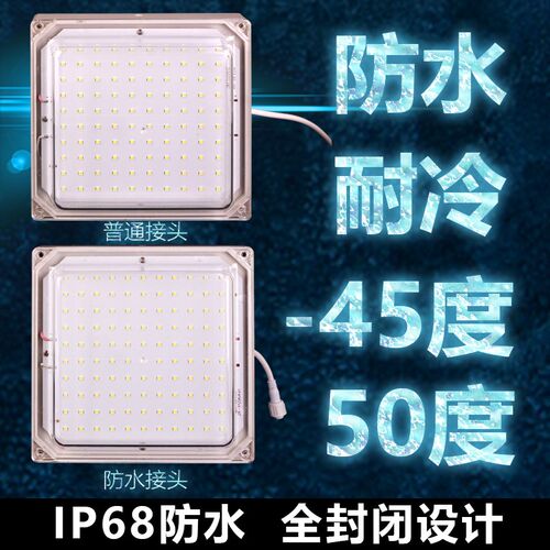 Led冷库专用防水灯10W 20W防爆防潮照明三防灯具低温冻冰库专用灯