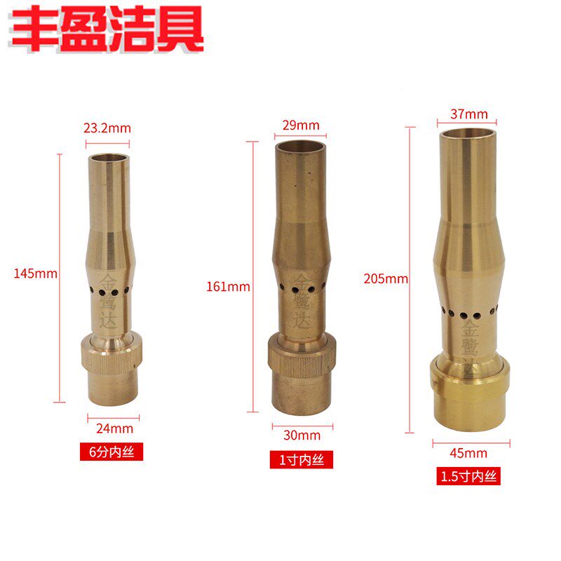 金鹭达 铜多分支香槟喷泉 泡沫鼓泡景观喷头 掺气玉柱庭院水池