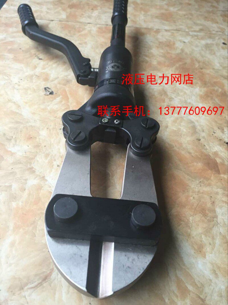 捷力特液压钢筋剪YQ-16C剪刀头式液压钢筋剪液压剪钢筋切断器