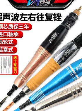 百马08E超声波气锉09E往复式气动锉刀06K修边锉03K抛光磨光机锉机