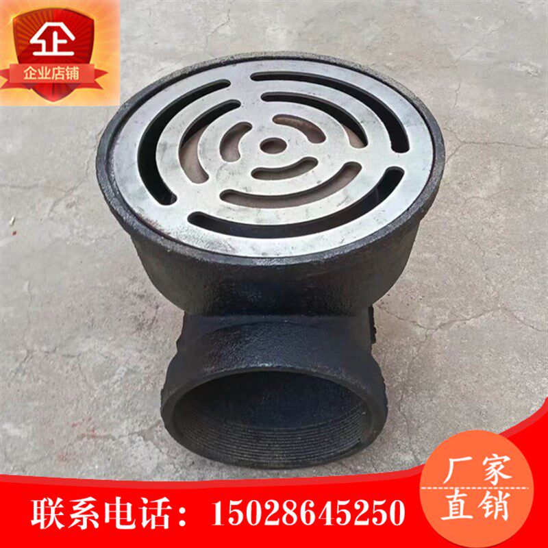 侧排地漏铸铁DN50 75 100侧墙圆形地漏铸铁丝扣防臭地漏