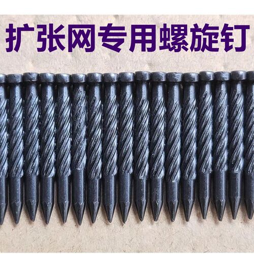 螺旋螺纹钢排钉钢钉木板铁网装修有筋扩张网黑色螺旋钢钉RST-25
