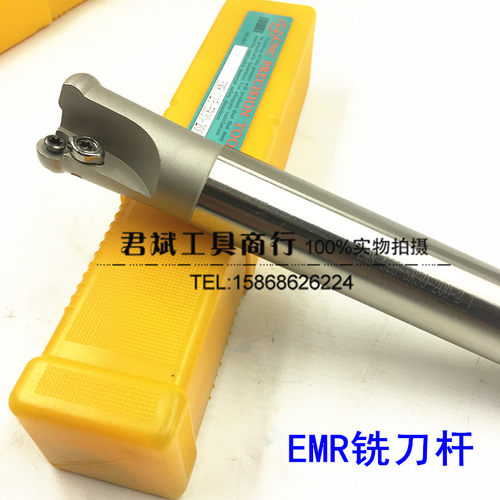 EMR数控铣刀杆C20-5R20-150 C25-5R25-200 C32-5R35-150圆鼻铣刀