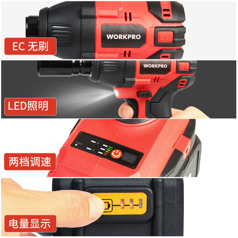 万克宝18V电动板手无刷电动扳手大扭力锂电动风炮架子工W125025N