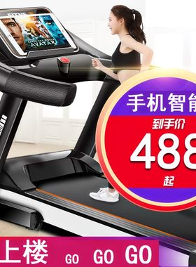 承重300斤连接电视大型带音乐彩屏跑步机家用款女走步男简约便宜