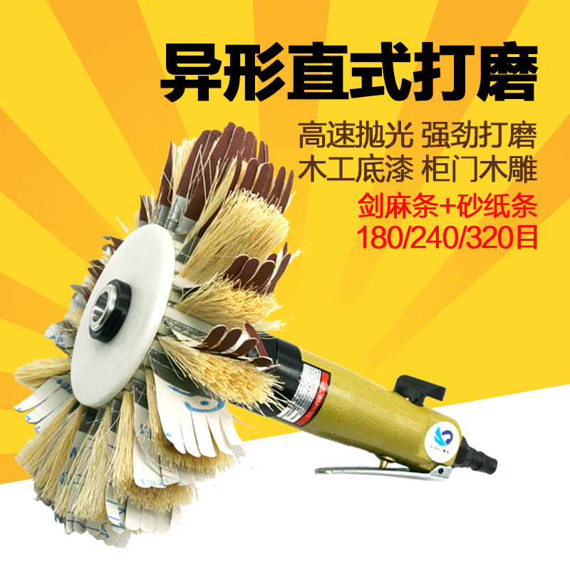 速豹S16Y气动异形打磨机 抛光机 家具柜门木雕浮雕砂光机花头