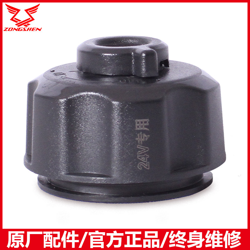宗申24V驻车发电机油箱盖外观壳机油火花塞接线柱机脚垫油箱配件图片