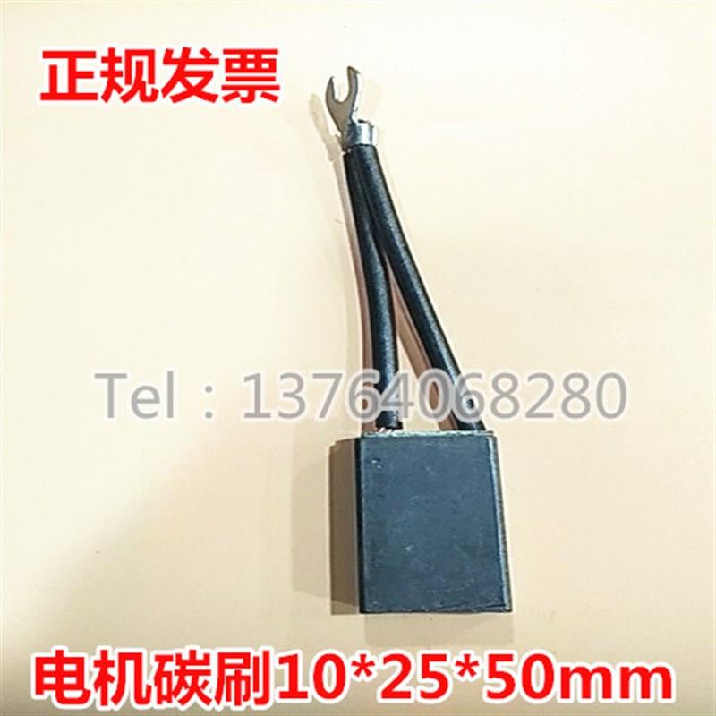 YZR系列起重机 电机铜碳刷J201 10X25X50 铜电刷J201 10*25*50mm - 实物图