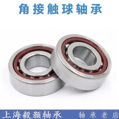 高速角接触球轴承7006C AC AW TA P5 P4 2RS SUL HQ1配对DB DF DT