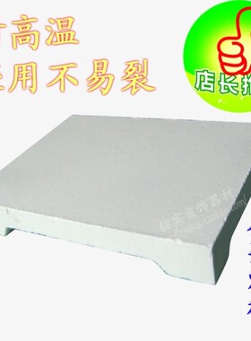耐高温石英焊瓦耐火砖焊砖焊台四脚焊隔热板首饰焊接打金工具汉板