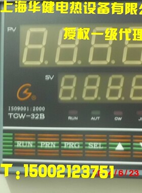 一级代理上海国龙温控仪 TCW-32B 单/三相调压半控Y1/KP3/KS3/Y3