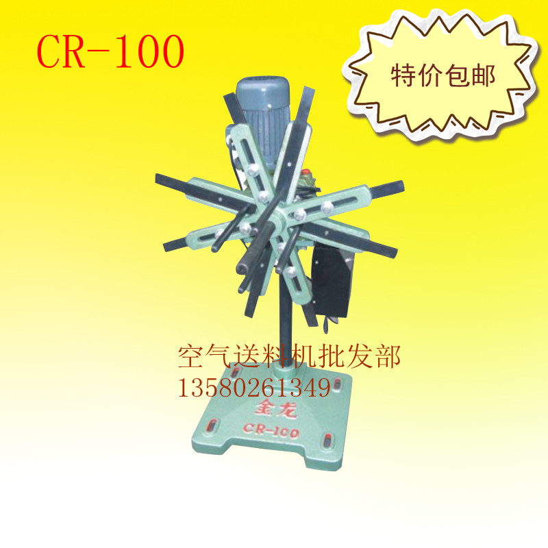 冲床送料机自动放料架-金属材料架-卷料收料架CR-100